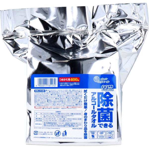 他サイト： エリエール 除菌できるアルコールタオル 大容量 詰替用 400枚入の商品画像