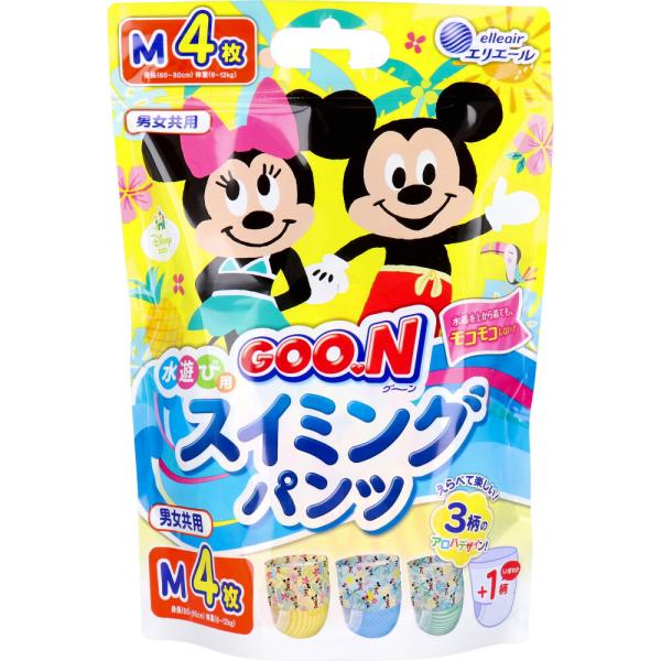 他サイト： グーン 水遊び用 スイミングパンツ 男女共用 Mサイズ 4枚入の商品画像