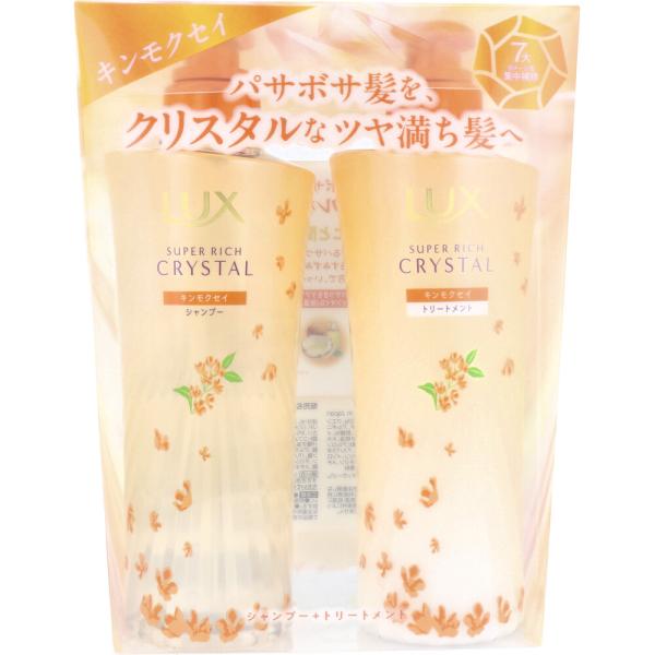 ラックス スーパーリッチクリスタル キンモクセイ シャンプー+