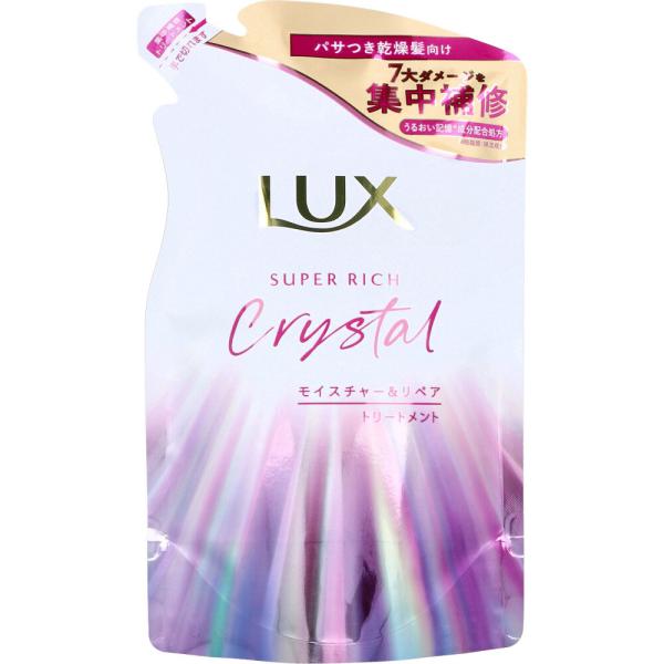 ラックス スーパーリッチクリスタル モイスチャー&リペア