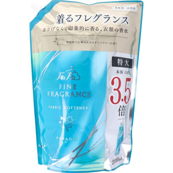 ファーファ ファインフレグランス パラディ 柔軟剤 心地よいモダン