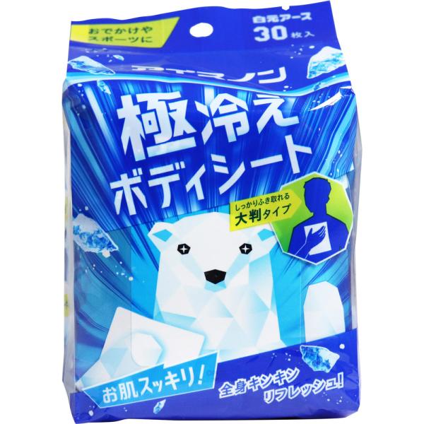 アイスノン 極冷えボディシート ミントの香り 30枚入圧倒的なクール感を全身で実感！クール成分(メントール)高配合。●ふいている時にシートが丸まりにくい厚手の大判シート(25Ｘ20cm)。