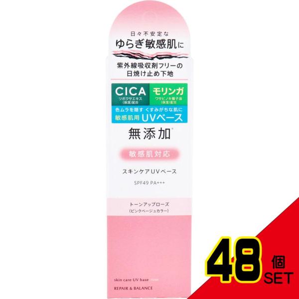 shiningstore-express_oc-4902468297151-48set