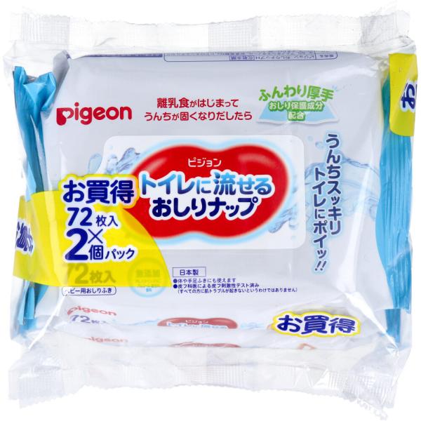 ピジョン トイレに流せるおしりナップ ふんわり厚手 72枚入×2個パックやさしいふき心地。ふんわり厚手のやわらかシート。厚手でふんわりやわらかな肌ざわりで、うんち汚れをやさしくふけます。●離乳食がはじまってうんちが固くなりだしたらおすすめで...