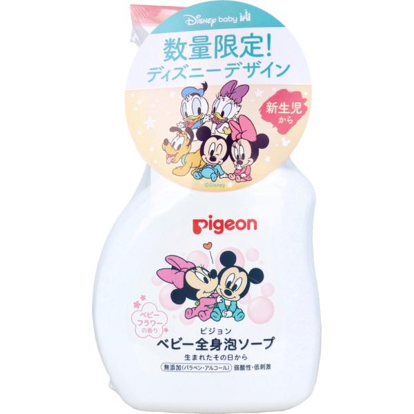ピジョン ベビー全身泡ソープ ベビーフラワーの香り 500mL赤ちゃんのお肌へのやさしさをいちばんに考えたスキンケア。●お肌本来のうるおい類似成分「ピジョンナチュラルモイスチャー(※)」配合。※セラミドNP+イソステアリン酸フィトステリル●...