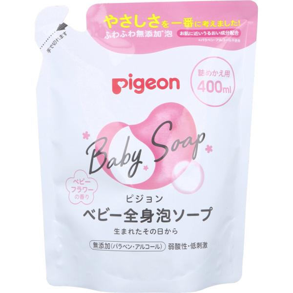 ピジョン ベビー全身泡ソープ ベビーフラワーの香り 詰替用 400mL赤ちゃんのお肌へのやさしさをいちばんに考えたスキンケア。●お肌本来のうるおい類似成分「ピジョンナチュラルモイスチャー(※)」配合。※セラミドNP+イソステアリン酸フィトス...