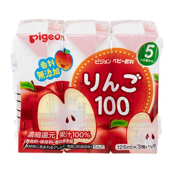 ピジョン 紙パックベビー飲料 りんご100 125mL×3個パック