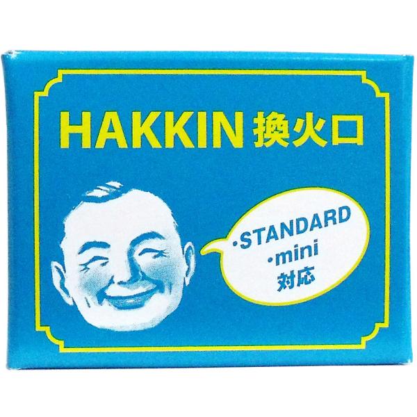 他サイト： ハクキンカイロ 換火口の商品画像