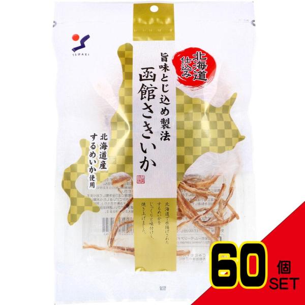 shiningstore-express_oc-4903059114345-60set