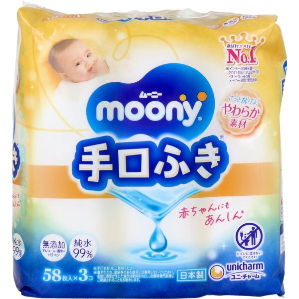 ムーニー 手口ふき 詰替用 58枚入×3個パックさっと拭ける！やわらか素材！●やわらか素材なので、手・口まわりもやさしくきれいにふきとれます。口まわりの汚れふきに、外出先での汚れふきに、お子様のお手ふきに。●「ピタッとシール」搭載！！片手で...