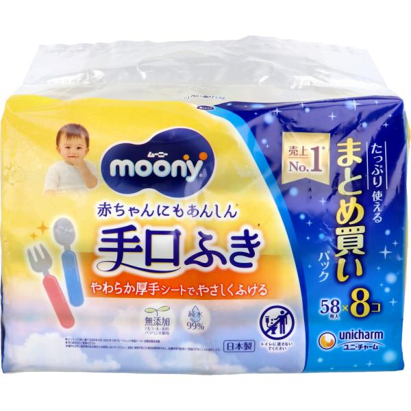 ムーニー 手口ふき 詰替用 58枚入×8個パックやわらか厚手シートで、やさしくふける。乳幼児の手、口まわり、からだふき用。●やわらか厚手シートだから、手・口まわりもやさしくきれいにふきとれます。・口まわりの汚れふきに。・外出先での汚れふきに...
