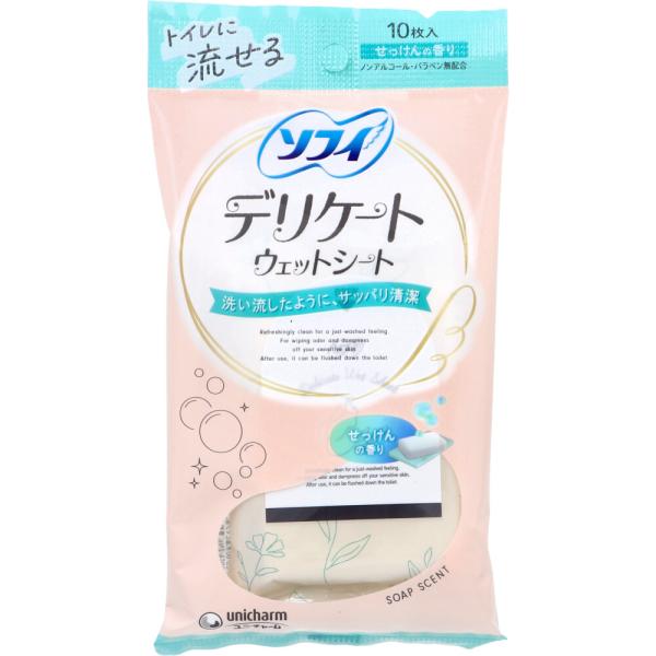 ソフィ デリケートウェットシート せっけんの香り 10枚入トイレに流せる。●ウェットタイプだから落ちにくい汚れや、ニオイの元を簡単にふき取ります。●肌触りのよい素材(不織布)を使用しているのでデリケートな肌にもやさしく、安心です。●手のひら...