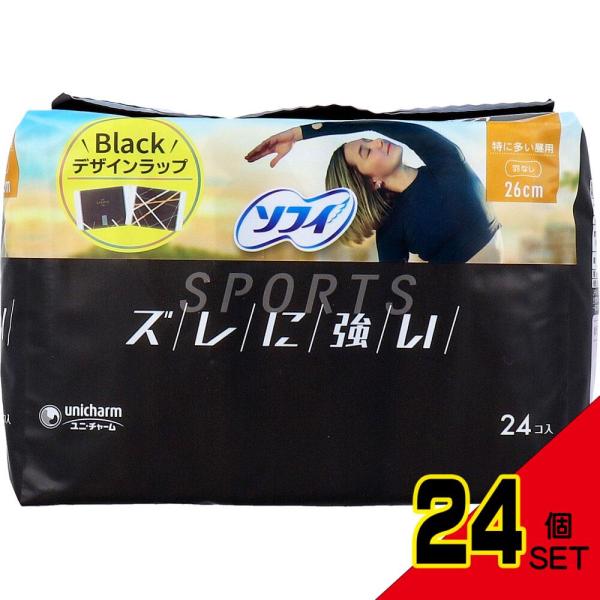 ソフィ SPORTS 特に多い昼用 26cm 羽なし 24個入 × 24点