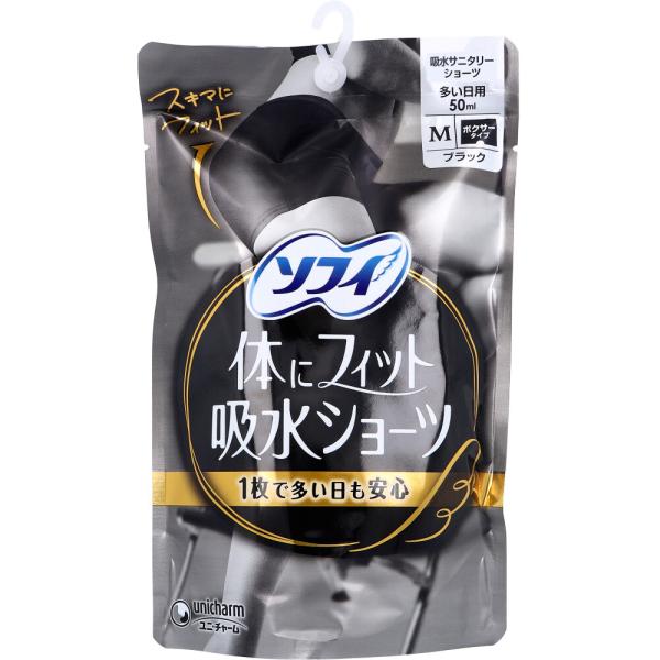 ソフィ 体にフィット吸水ショーツ ボクサータイプ 多い日用 ブラック M