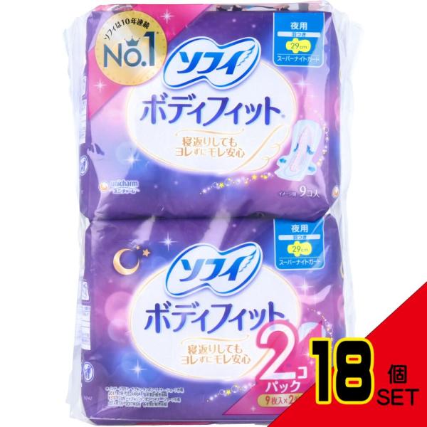 shiningstore-express_oc-