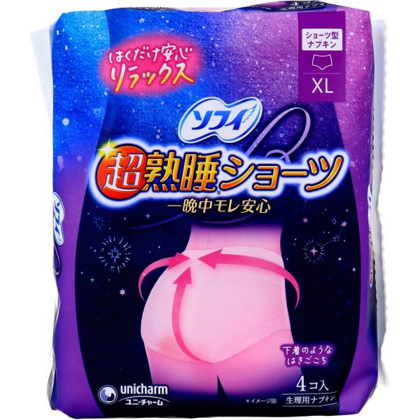 ソフィ 超熟睡ショーツ ショーツ型ナプキン 特に多い夜用 XLサイズ 4個