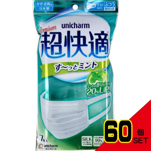 unicharm 超快適マスク プレミアム 7枚入り ミント香　12袋 shiningstore-express_oc-