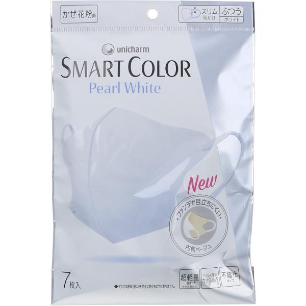 SMART COLOR(スマートカラー) パールホワイト ふつうサイズ 7枚入