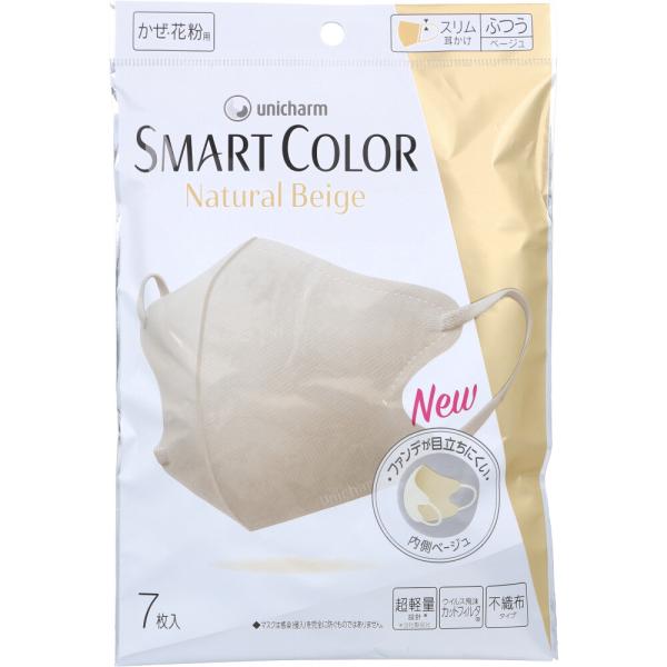 SMART COLOR(スマートカラー) ナチュラルベージュ ふつうサイズ 7枚入