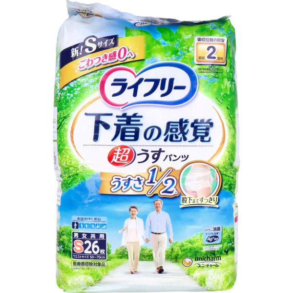 ライフリー 下着の感覚 超うすパンツ Sサイズ 26枚入 　10個セット ライフリー 下着の感覚 超うすパンツ Sサイズ 26枚入 : シャイニング