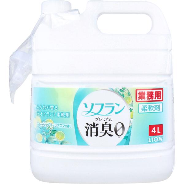 業務用 ソフラン プレミアム消臭 柔軟剤 フレッシュグリーンアロマの香り 4L