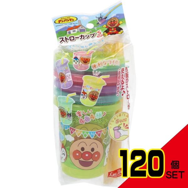 shiningstore-express_oc-4903320042148-120set