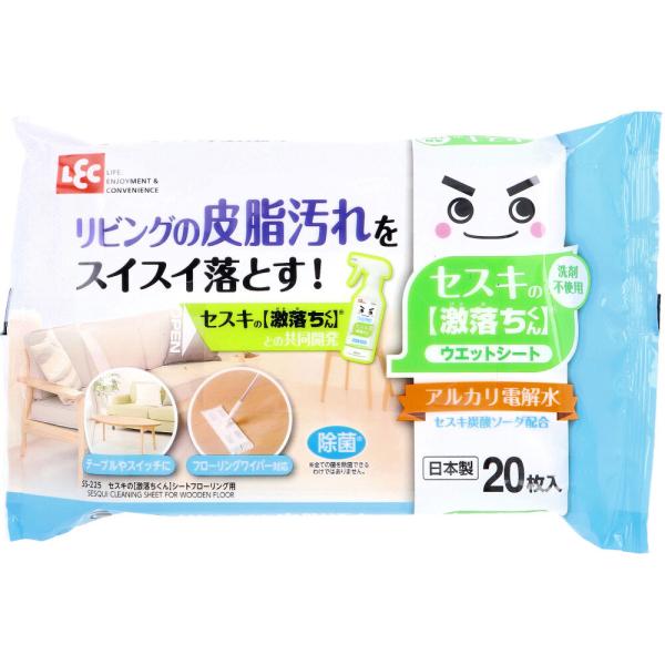 セスキの激落ちくん ウエットシート フローリング用 20枚入