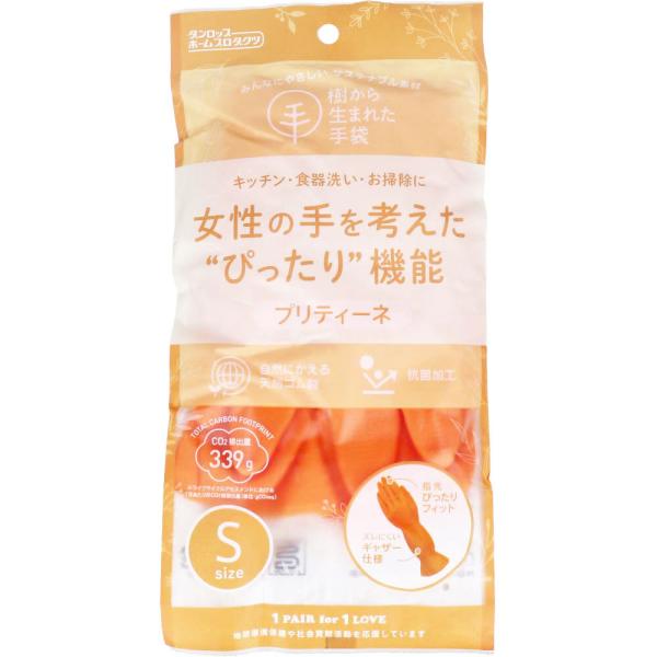他サイト： 樹から生まれた手袋 プリティーネ Sサイズ オレンジ 1双入の商品画像