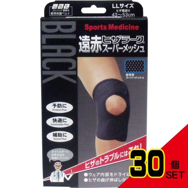 shiningstore-express_oc-4907706200870-30set