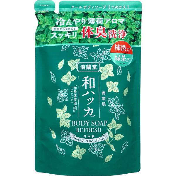 潤素肌 和ハッカクールボディソープ 詰替用 380mL