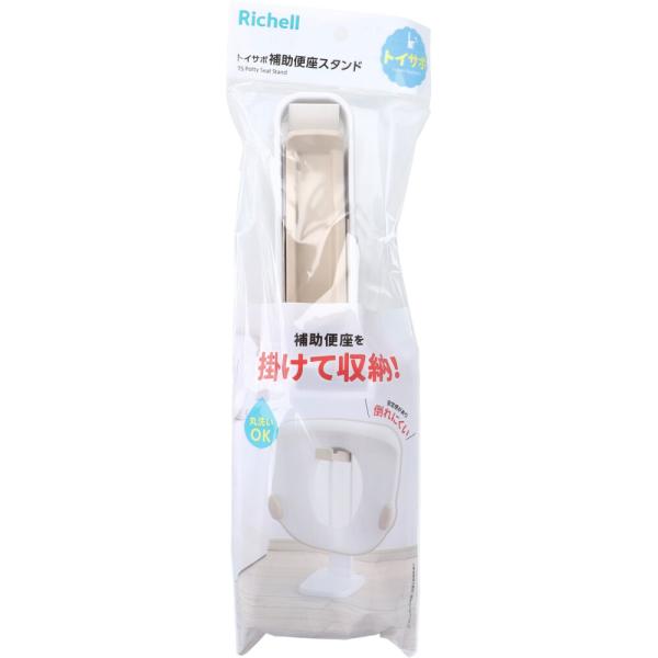 リッチェル トイサポ 補助便座スタンド幼児用補助便座専用のスタンドです●壁に触れない。スタンドと壁の間にスペースがあるので、補助便座が壁に触れず、衛生的です。●安定感があり倒れにくい。トイレ横の狭いスペースにも置けるサイズです。●丸洗いOK。
