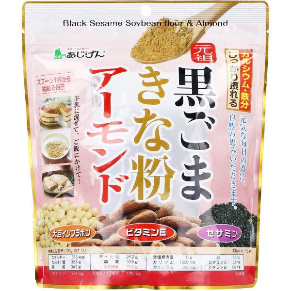 黒ごまきな粉アーモンド 300g