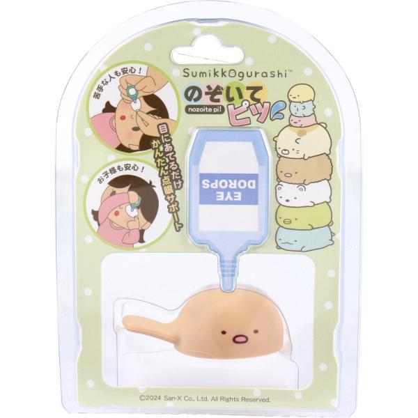 のぞいてピッ とんかつ TMNP-SXSG-003 1個入目にあてるだけかんたん点眼サポート●お子様も安心！