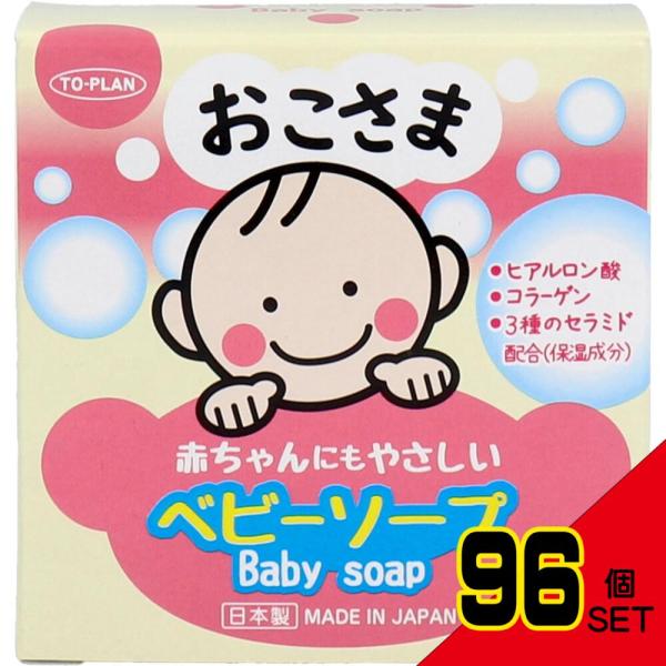 shiningstore-express_oc-4949176230292-96set