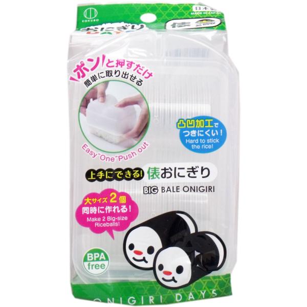 おにぎりDAYS 俵 大2個取ポンと押すだけで簡単に取り出せます！●凹凸加工でつきにくく、2個同時に俵おにぎりが作れます。