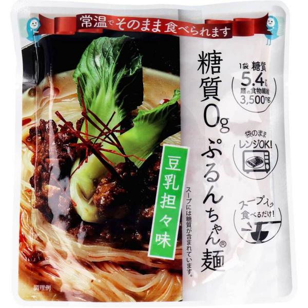 ものトーク