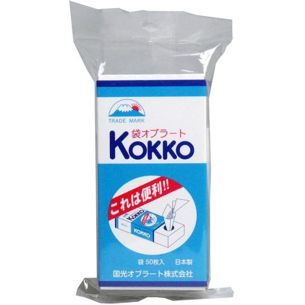 国光オブラート 袋オブラート 50枚入