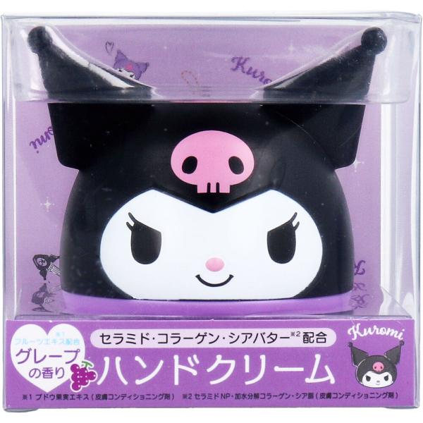 【単品8個セット】 サンリオ ハンドモイスチャー クロミ グレープの香り ハンドクリーム 保湿 乾燥 シアバター【送料無料】 shiningstore-express_oc-