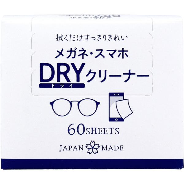 DewAir メガネ・スマホ DRYクリーナー 60枚入 : シャイニングストア