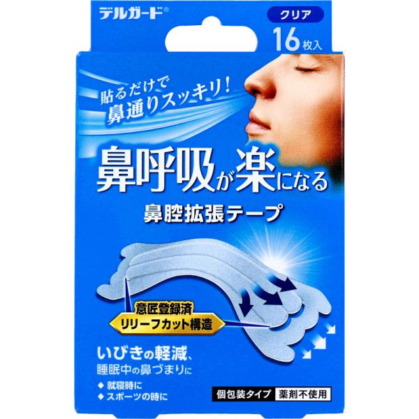デルガード 鼻呼吸が楽になる 鼻腔拡張テープ 個包装タイプ クリア 16枚入意匠登録済リリーフカット構造。いびきの軽減、睡眠中の鼻づまりに。●個包装タイプ。●薬剤不使用。●就寝時に・スポーツの時に。