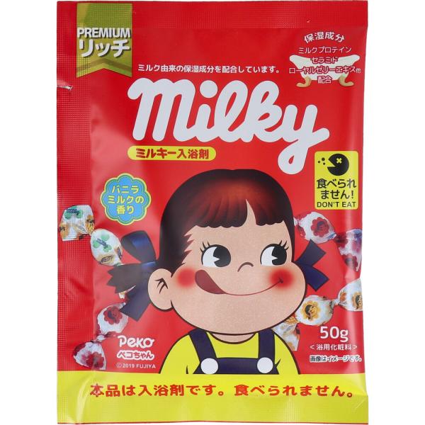 紅豆杉の成分そのまま入浴剤 べこちゃん ミルキー入浴剤 ペコちゃん バニラミルクの香り 50g : シャイニング