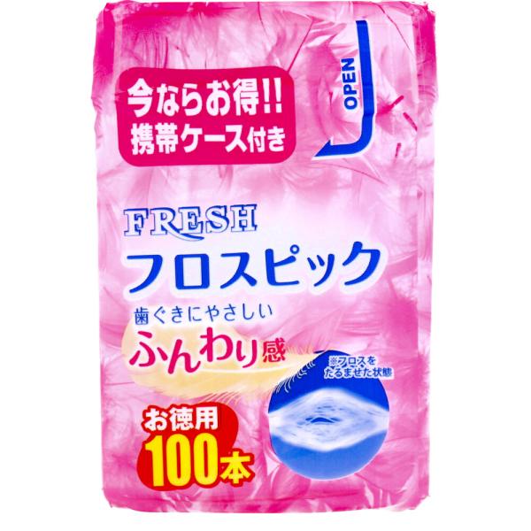 フレッシュ フロスピック ケース 100本入※現在、期間限定品となりますが、予告なく通常品に戻る場合がございます。ご了承の程宜しくお願い致します。