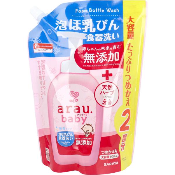 arau.(アラウベビー) 泡ほ乳びん食器洗い 詰替用 900mL無添加＋天然ハーブのやさしさ●無添加せっけん＋すすぎスッキリ成分配合でミルク汚れに強く素早い泡切れ、すすぎ残りゼロへ。●100％植物性洗浄成分。●赤ちゃんの未来を育む無添加合...