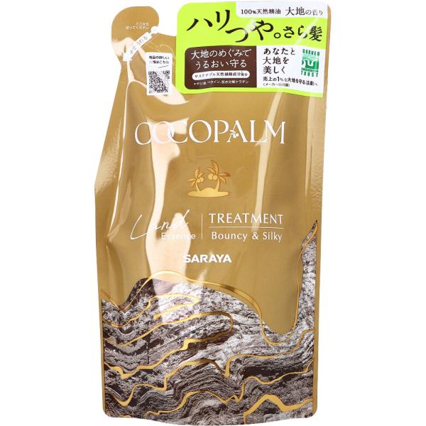 【9個セット】ココパーム ランドエッセンストリートメント 詰替用 380ml(4973512261770-9) shiningstore-express_oc-