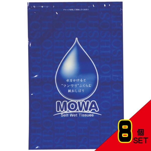 圧縮おしぼり MOWA 500個入 × 8点水を加えると膨らみます！水をそそぐと・・・・　膨らんでおしぼりに♪●ドライ状態のため長期保存が可能です。●他にも使い方色々！化粧水を含ませてパックとして活用したり、水にアロマエッセンスを加えてなど...