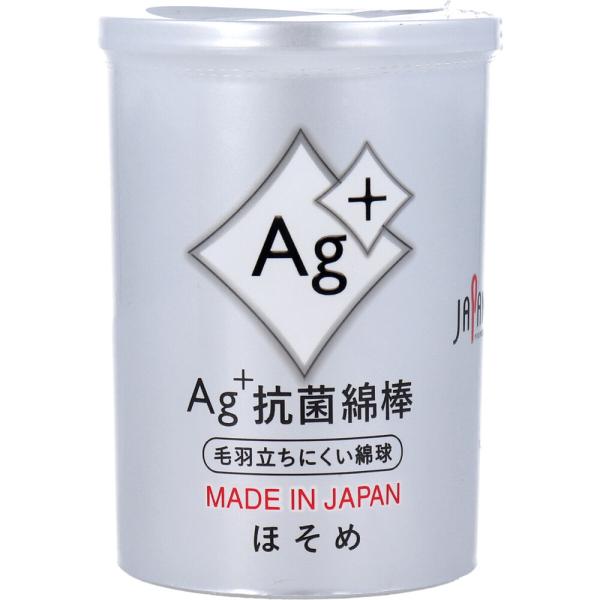 Ag+抗菌綿棒 ほそめ 160本入銀イオンのチカラで抗菌。綿球の表面に銀イオン抗菌剤をしっかり塗布。●医療機器と同一の製造エリアにて製造された、安心安全の日本製の綿棒です。●専用のコーティング剤を使用し、毛羽立ちにくい綿球を実現しました。●...