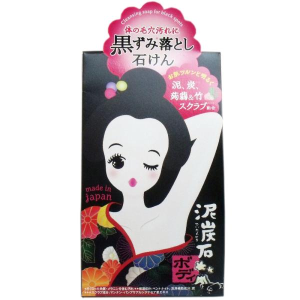 泥炭石ボディスクラブ石鹸 100g : シャイニングストアEXPRESS - 通販