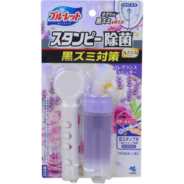 ブルーレットスタンピー 除菌フレグランス フレグランスラベンダー 28g