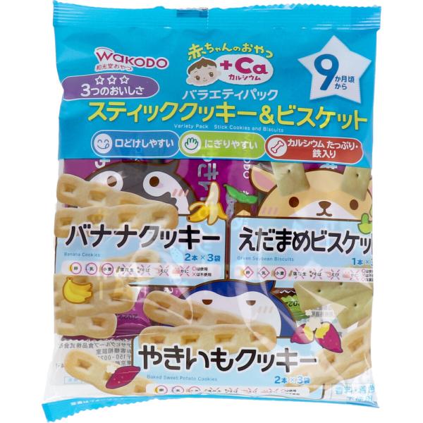 和光堂 赤ちゃんのおやつ+Ca バラエティパック スティッククッキー&amp;ビスケット
