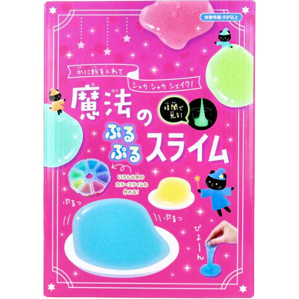 魔法のぷるぷるスライム 1セット : シャイニングストアEXPRESS - 通販